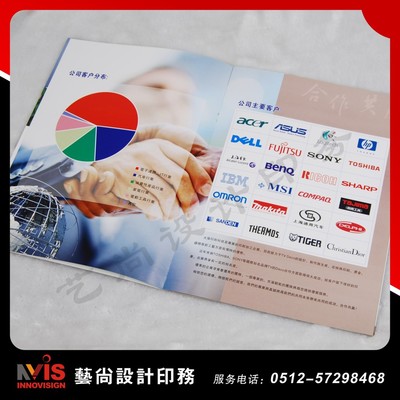 昆山市张浦镇艺尚图文设计制作中心 用视觉艺术塑造品牌力量